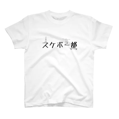 に Regular Fit T-Shirt
