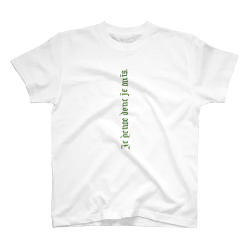 Je pense donc je suis グリーン Regular Fit T-Shirt