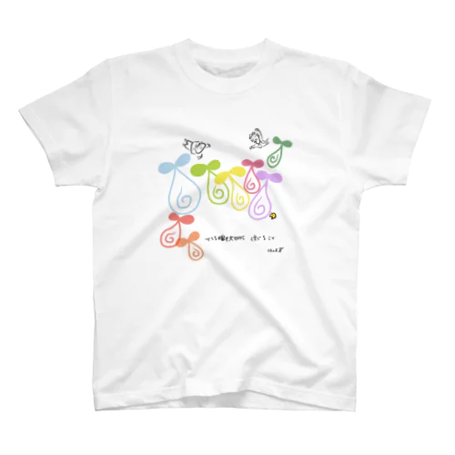 べてるだましい Regular Fit T-Shirt