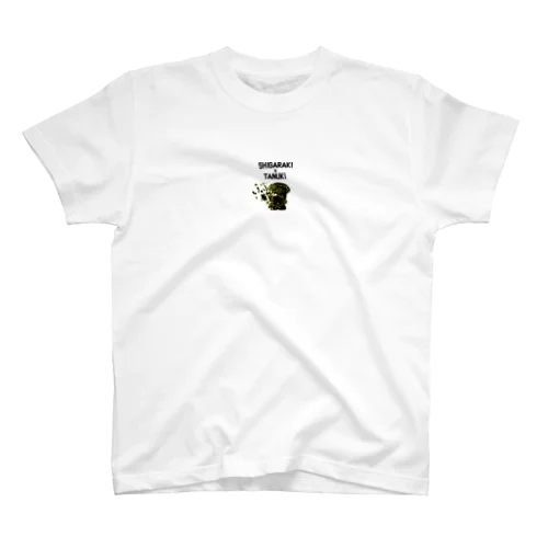 崩れた信楽たぬき Regular Fit T-Shirt