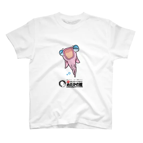 ピンクメダカの秋桜ちゃん Regular Fit T-Shirt