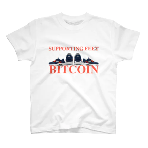 SUPPORTING FEE BITCOIN スタンダードTシャツ