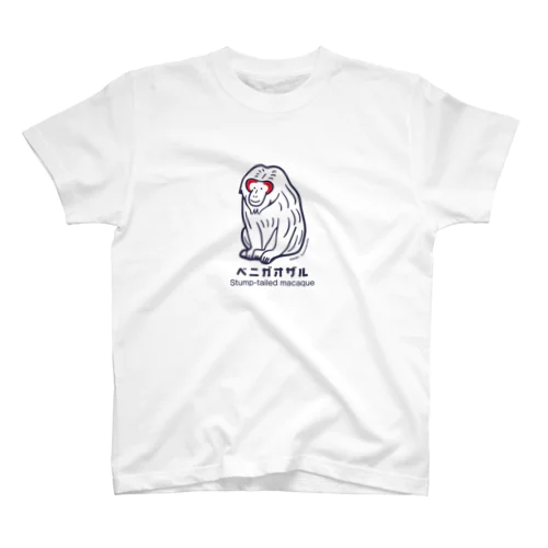 ベニガオザル (BL) スタンダードTシャツ