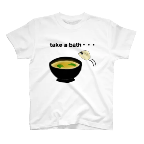 take a bath(お風呂に入る) スタンダードTシャツ