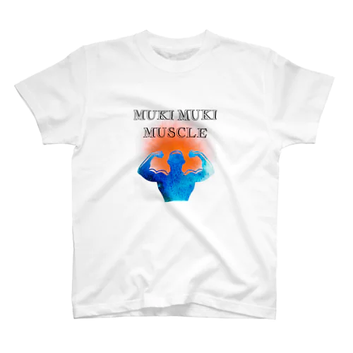 MUKI MUKI MUSCLE スタンダードTシャツ