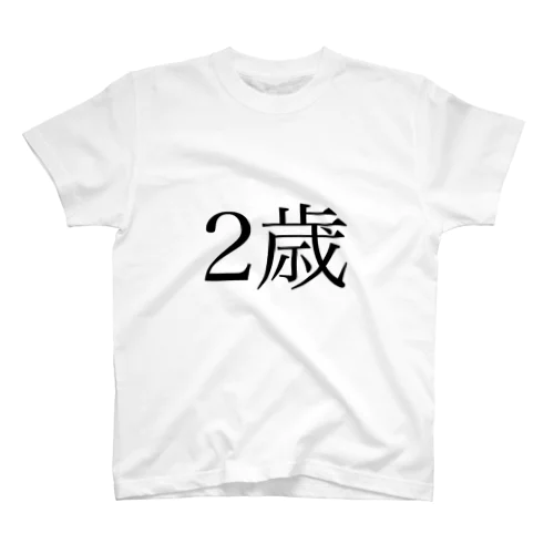 2歳 Regular Fit T-Shirt