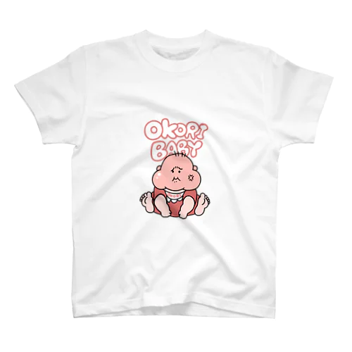 おこりベイビー スタンダードTシャツ