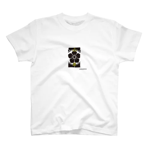 心建 Regular Fit T-Shirt