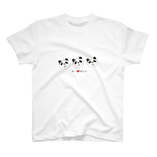 パンダ🐼 スタンダードTシャツ