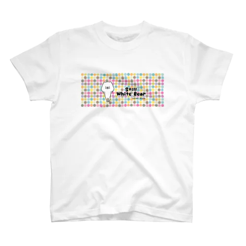 しろいくま。 スタンダードTシャツ