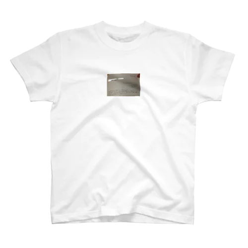 H山文書 Regular Fit T-Shirt