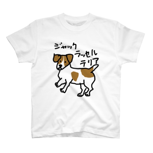 ジャックラッセルテリア(フチ無しオリジナル) Regular Fit T-Shirt