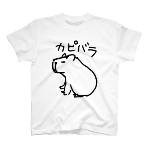 カピバラ Regular Fit T-Shirt