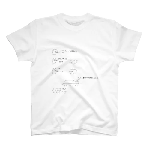 ちゃーはん Regular Fit T-Shirt