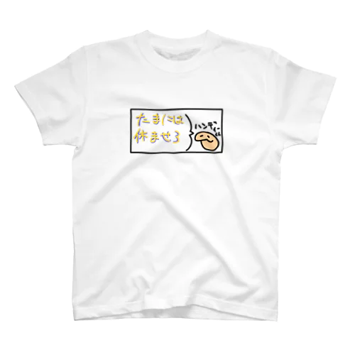 よく言った!!ハンディーくん スタンダードTシャツ