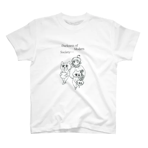 Darkness of Modern Society… スタンダードTシャツ