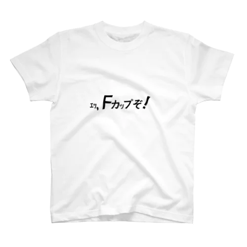 言論の自由 Regular Fit T-Shirt