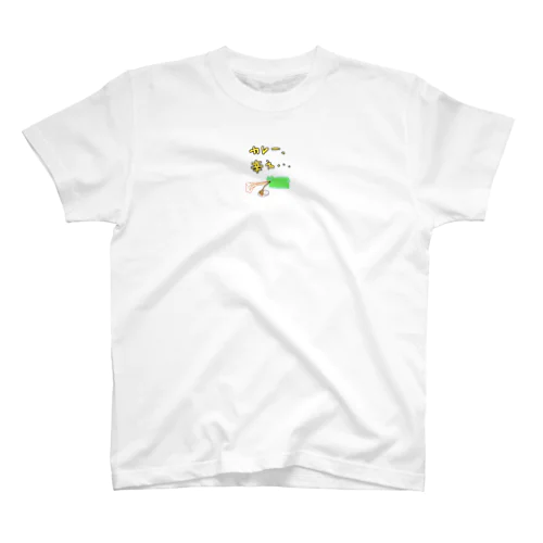 カレーは飲み物 スタンダードTシャツ