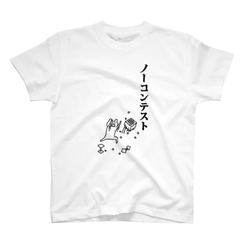 -将棋- ノーコンテスト スタンダードTシャツ