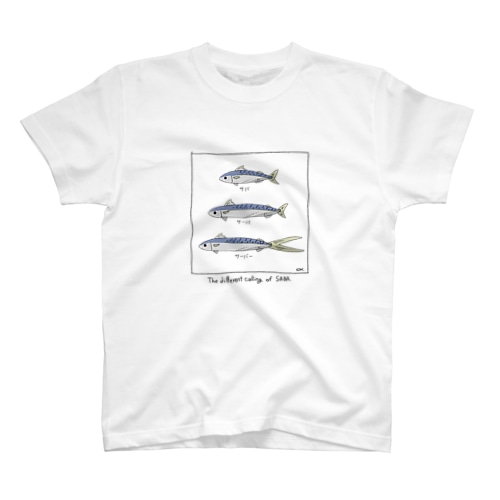 サバの呼び方の違い ノーマル Regular Fit T-Shirt