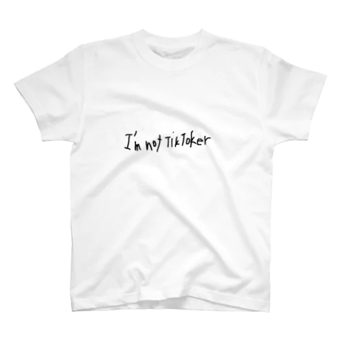 I’m not TikToker スタンダードTシャツ