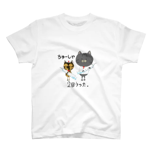 注射もちこげ スタンダードTシャツ