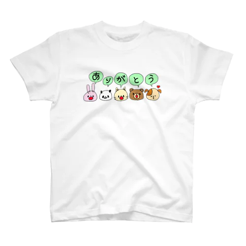 ありがとうANIMALSカラー スタンダードTシャツ