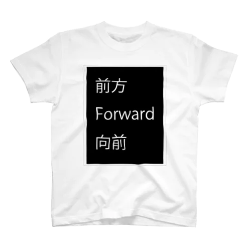 後方？広報？ Regular Fit T-Shirt