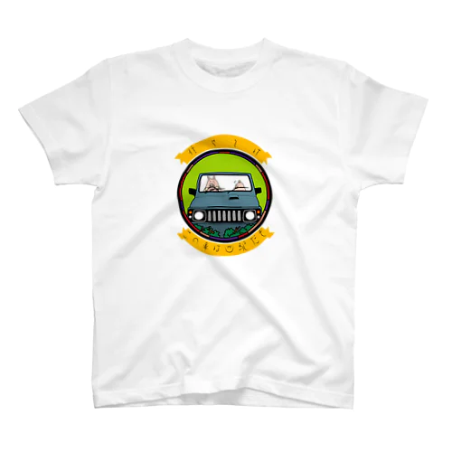 任せとけ！この車は四駆だぞ！ スタンダードTシャツ