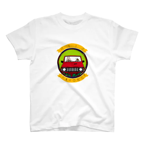 任せとけ！この車は四駆だぞ！(紅ver) スタンダードTシャツ