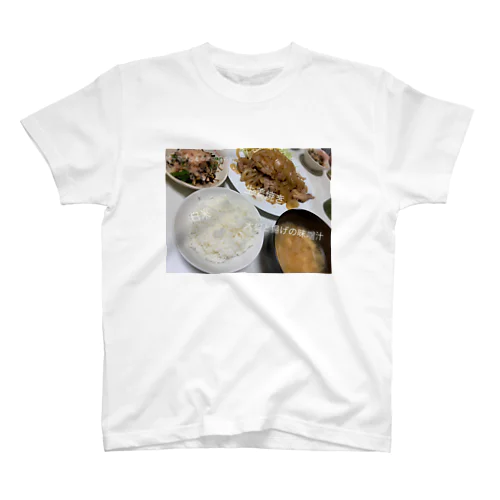 生姜焼き定食 Regular Fit T-Shirt