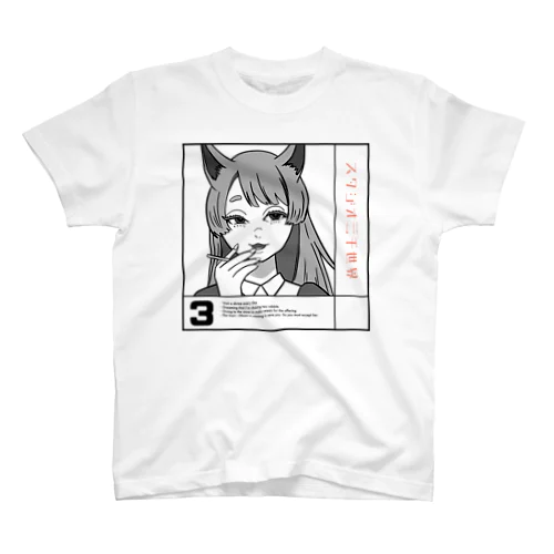 3 : Ōkami Regular Fit T-Shirt