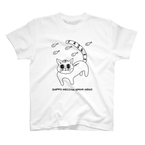 しっぽめっちゃ長いねこ Regular Fit T-Shirt