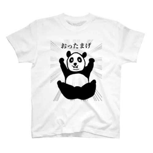 おったまげパンダ スタンダードTシャツ