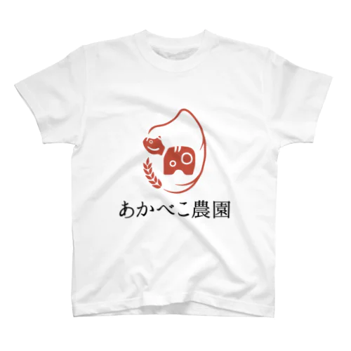 あかべこ農園(赤べこ) スタンダードTシャツ