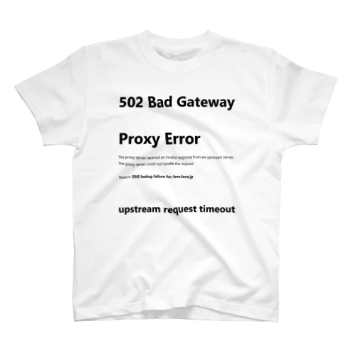 エラーメッセージ 502 Bad Gateway デザイン スタンダードTシャツ