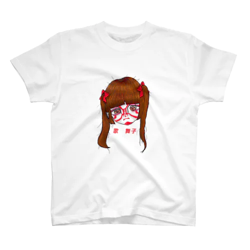 歌 舞子 スタンダードTシャツ