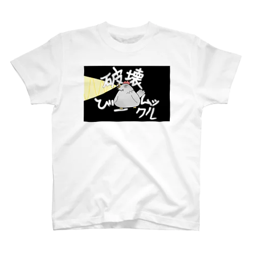 ヤギエルの新作 Regular Fit T-Shirt