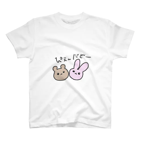 ゆづきなぴえん Regular Fit T-Shirt