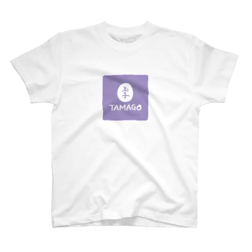 TAMAGO /purple Regular Fit T-Shirt