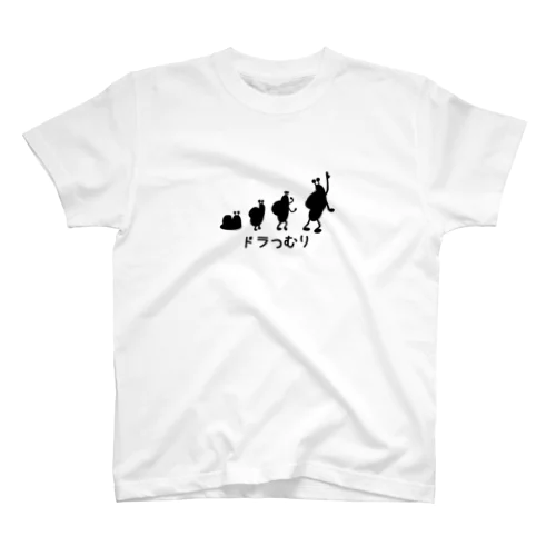 ドラつむりシャツ(進化) スタンダードTシャツ