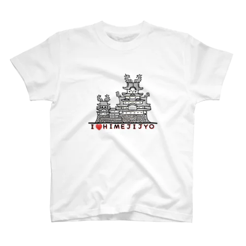 姫路城をカワイイ感じにしてみました😁 スタンダードTシャツ