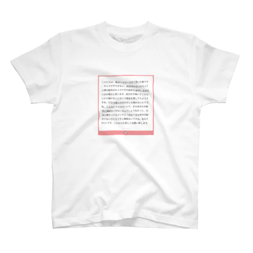 ジンクス？的な？Tシャツ Regular Fit T-Shirt