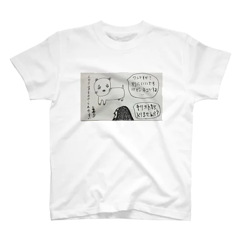 ヒトから声をかけられやすいネコ スタンダードTシャツ