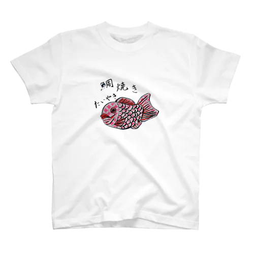 鯛焼き Regular Fit T-Shirt
