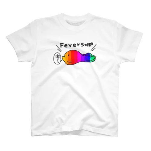 ＦＥＶＥＲうつぼくん Regular Fit T-Shirt