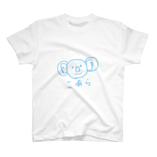 薄いこあらさん(空) スタンダードTシャツ