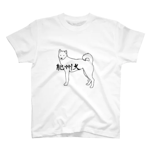 紀州犬 Regular Fit T-Shirt
