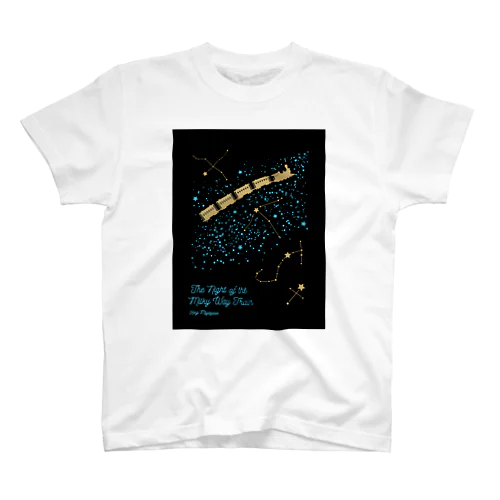 銀河鉄道の夜 スタンダードTシャツ