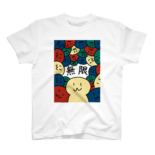 コミュ障おたく　無限 Regular Fit T-Shirt